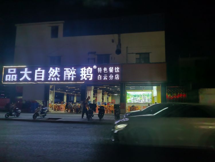 RouterOS 地址列表同步
