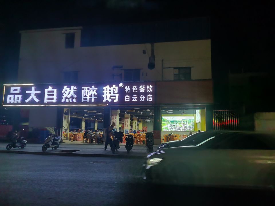 RouterOS 地址列表同步